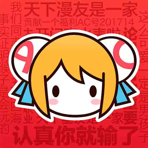呦呦禁区下载APP应用