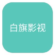 WWW,697av·COM网站APPAPP应用